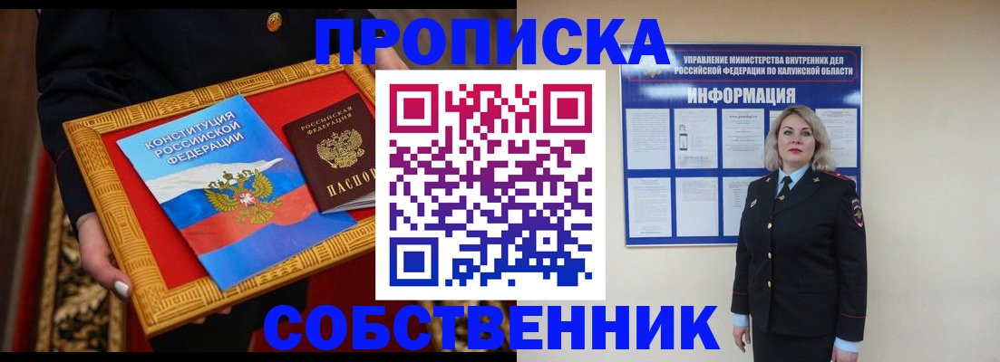 регистрация для дет. сада в Шали